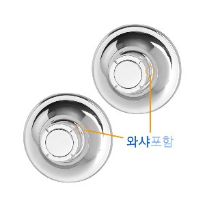 [스파이더락] 행거형흡착판2p(교체용)-pp와샤포함